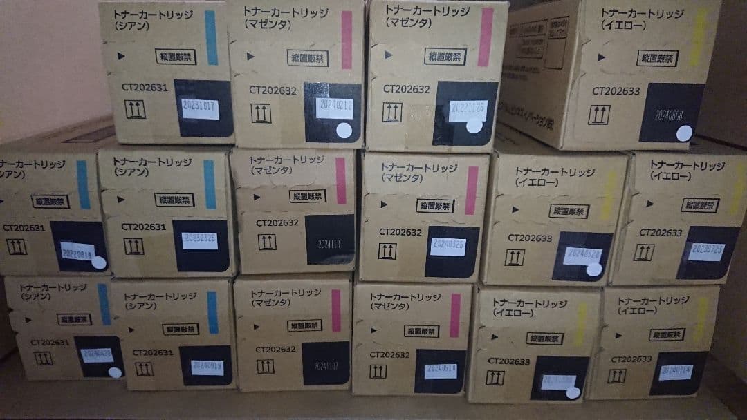 インクカートリッジ