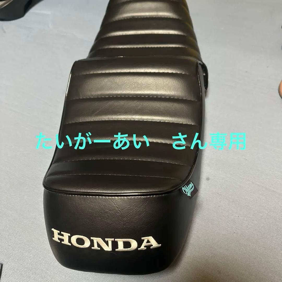 旧cb400four タックロールシート　大川