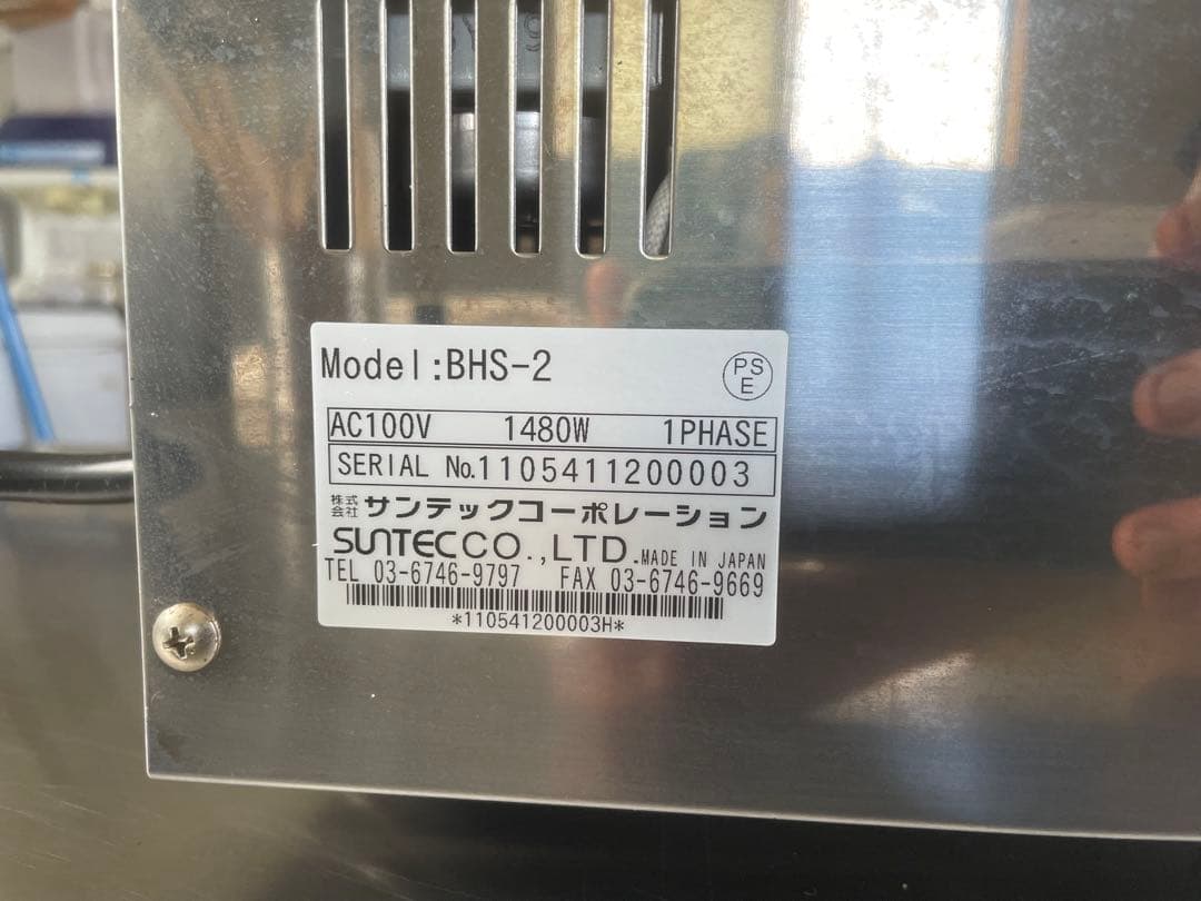 マ*サ様 【動作確認済】Suntec ホットサンドメーカー 2プレート