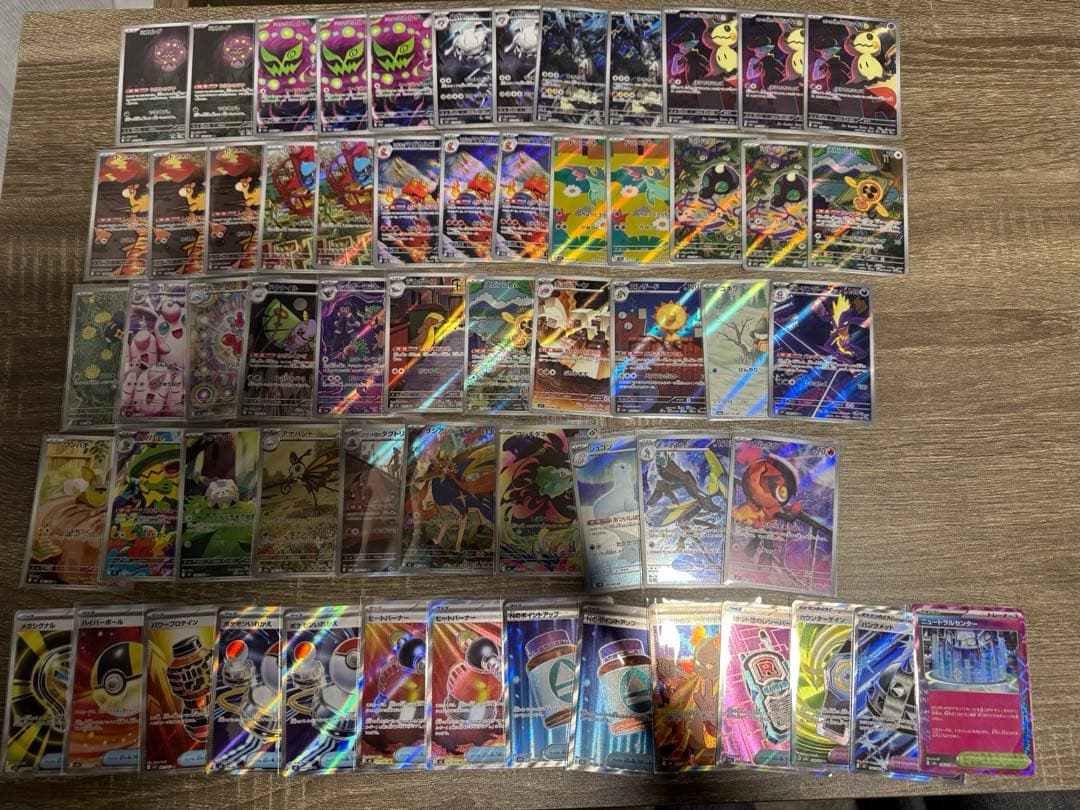 ポケモンカードar46枚まとめ売り