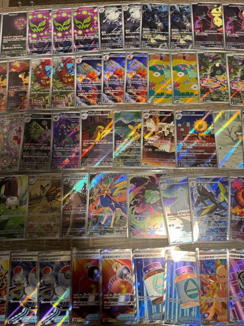 ポケモンカードar46枚まとめ売り