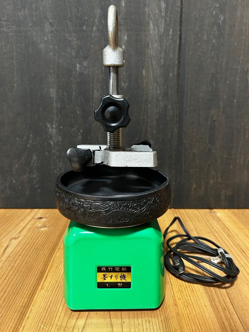 墨すり機　呉竹電動 L型 緑色