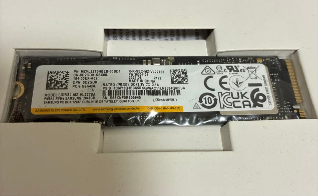 Samsung PM9A1 2TB NVMe SSD/ゆうくんさん専用
