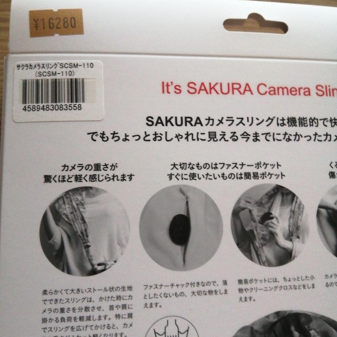 新品 サクラカメラスリング　Mサイズ