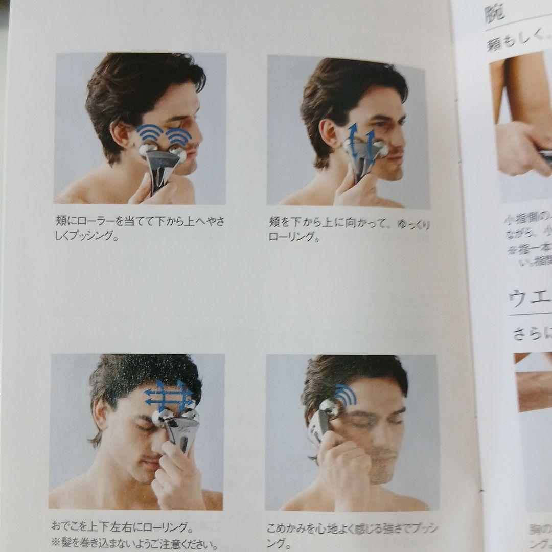 フェイスマッサージャー シルバー