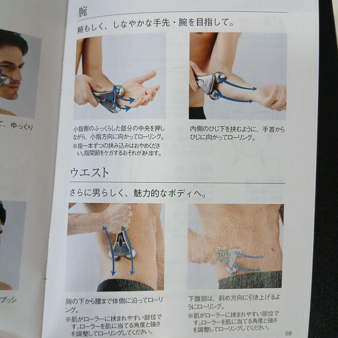 フェイスマッサージャー シルバー