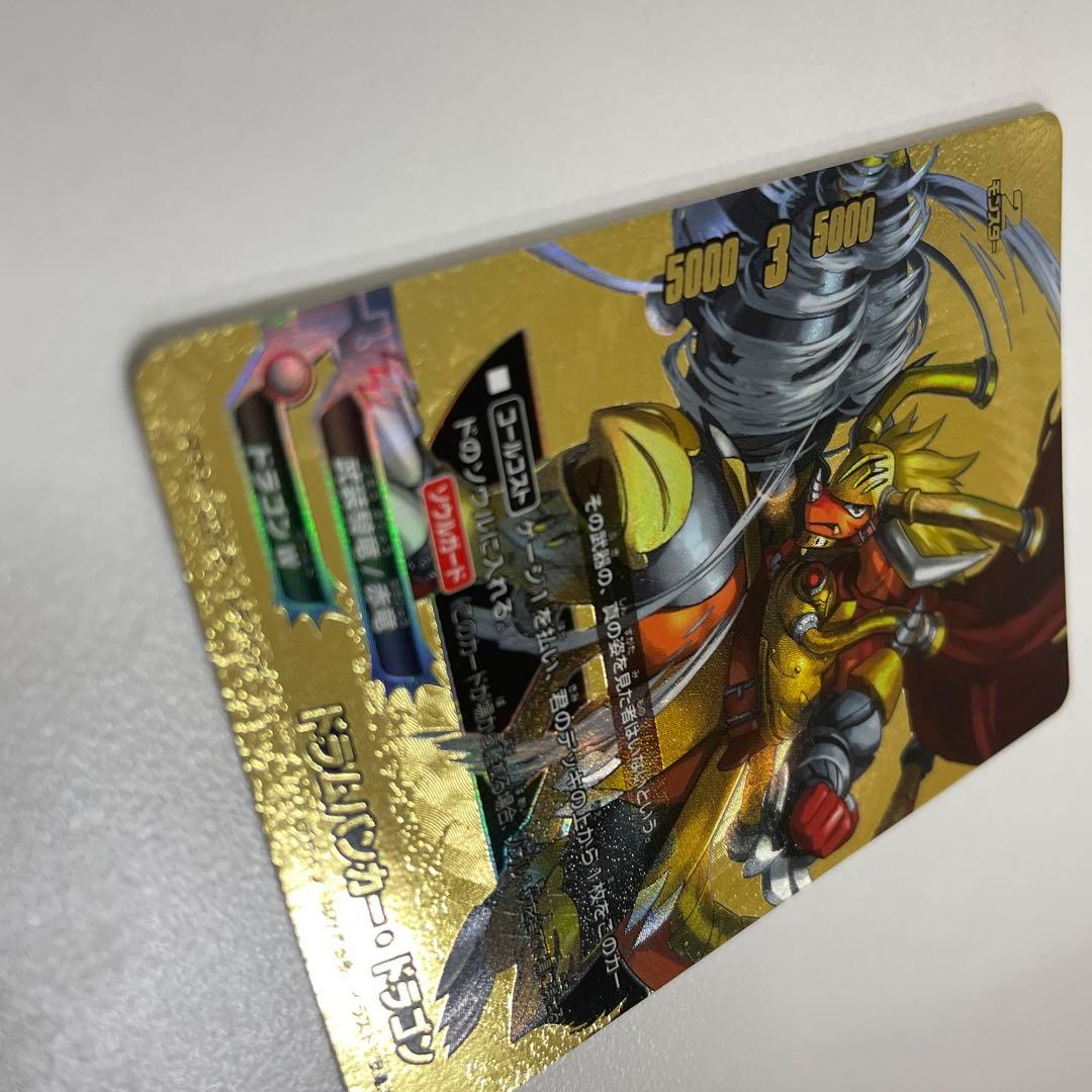 ドラムバンカー・ドラゴン　バディレア　バディファイト