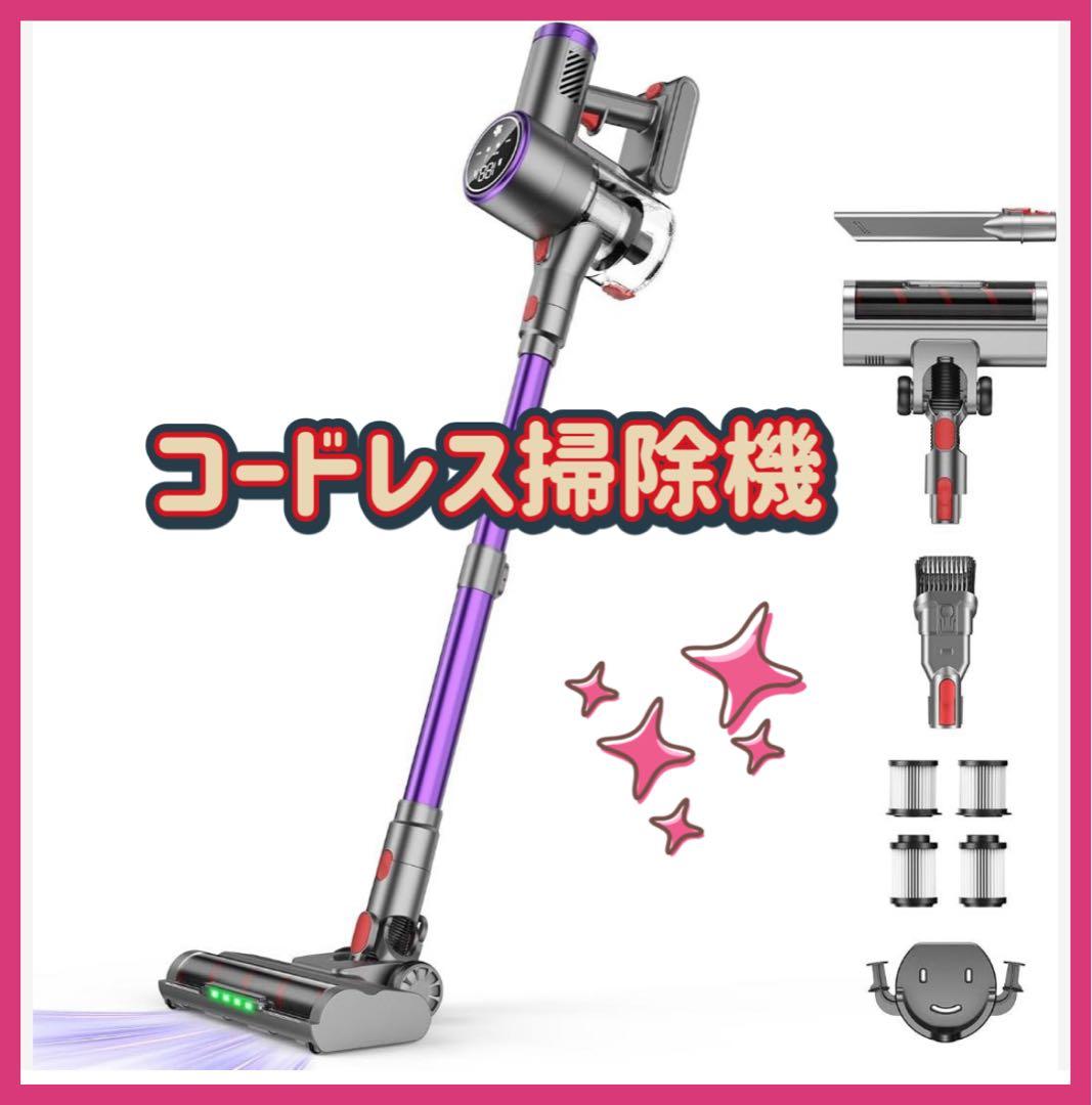掃除機 コードレス 86000Pa 超強力吸引 自立式 60分連続稼働