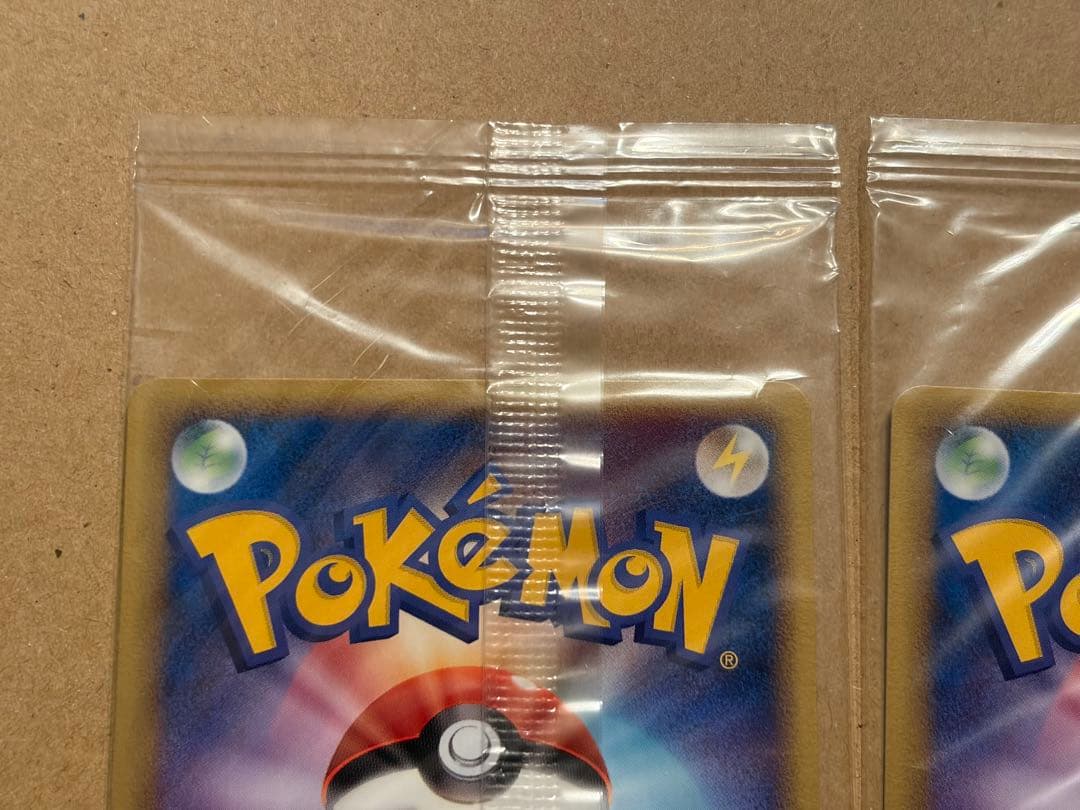 ポケパーク スイクン メリーゴーランド プロモ 未開封039/PCG-P 2枚