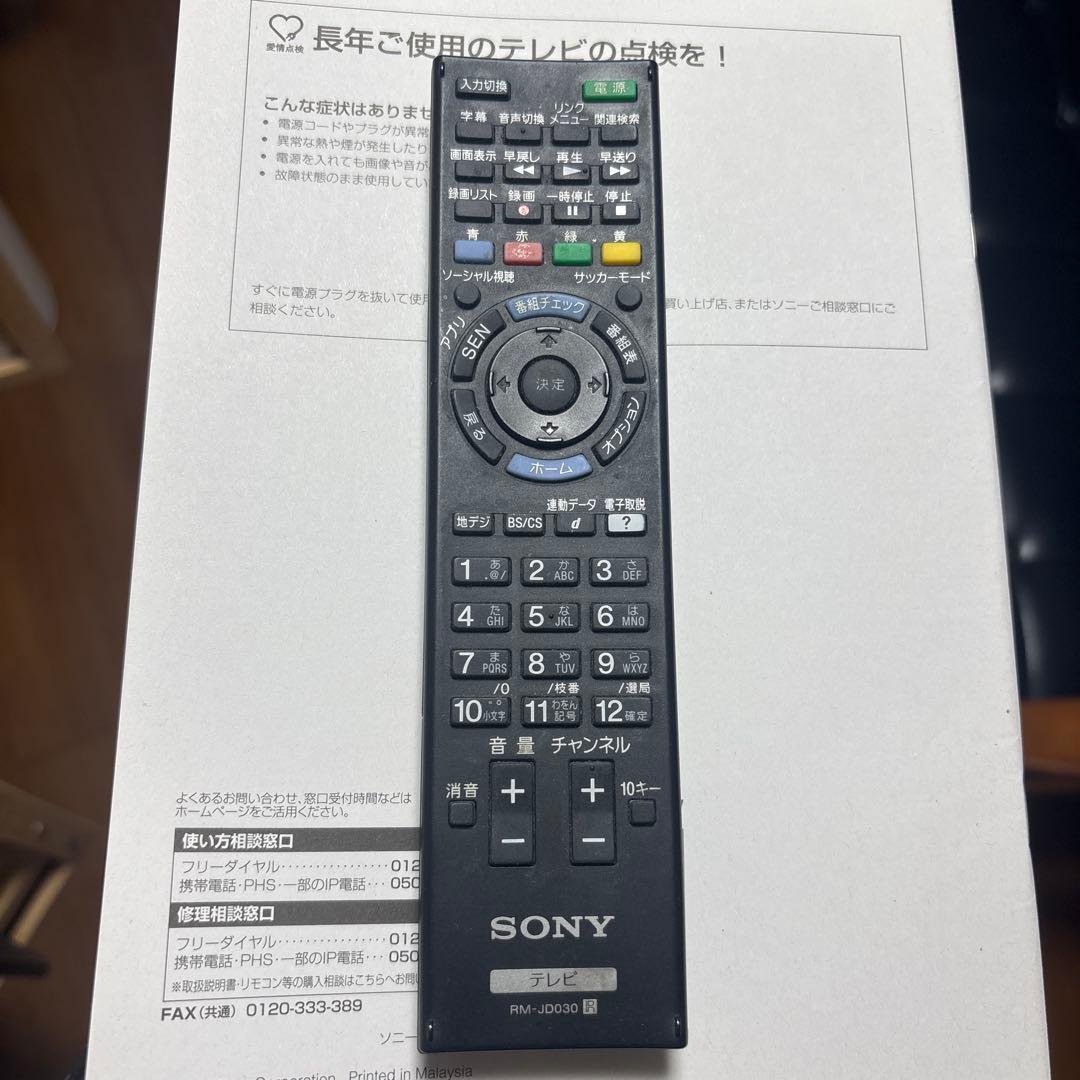 送料込み❗️SONYブラビア KDL‐40W600B 40型液晶テレビ/リモコン付