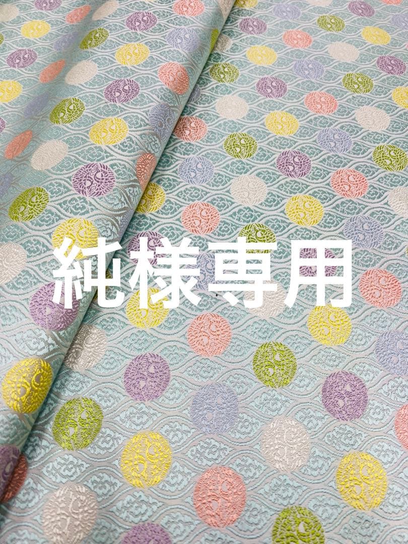 京都西陣織金襴正絹