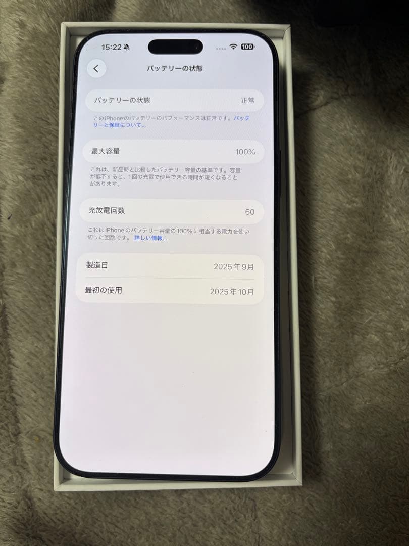 Apple iPhone 17ProMax 本体