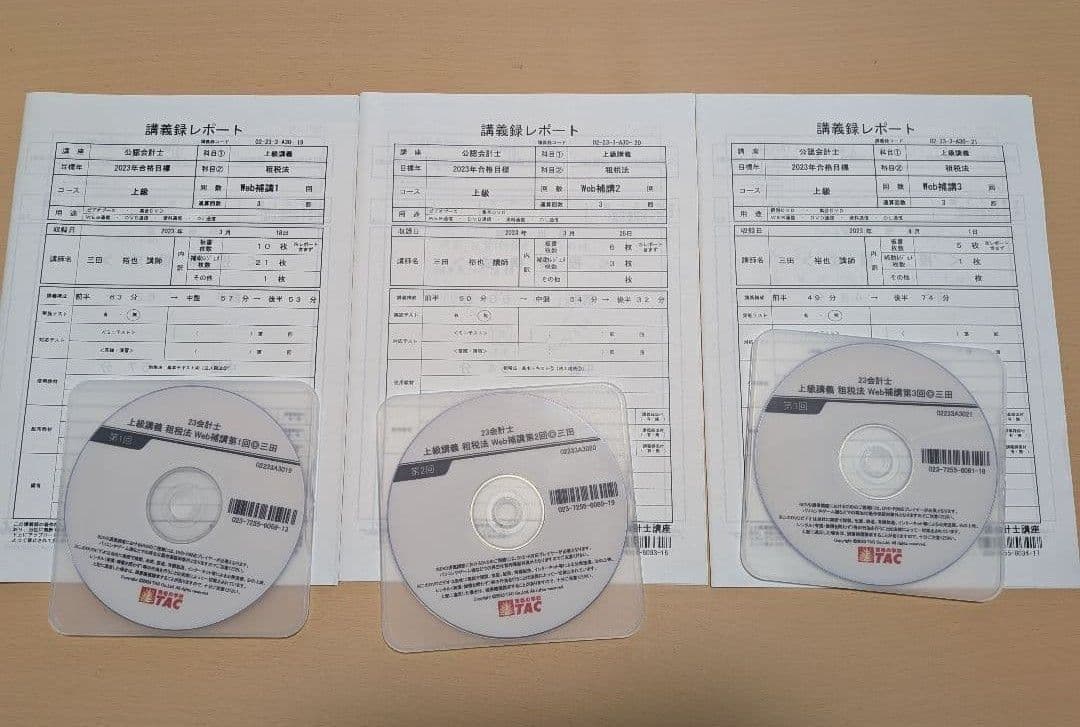 tryota様 リクエスト 5点 まとめ商品