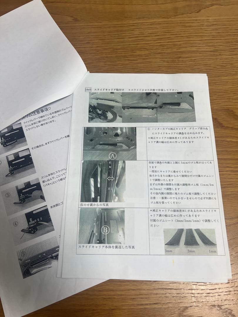 CT125 ハンターカブ　スライドキャリアスリム