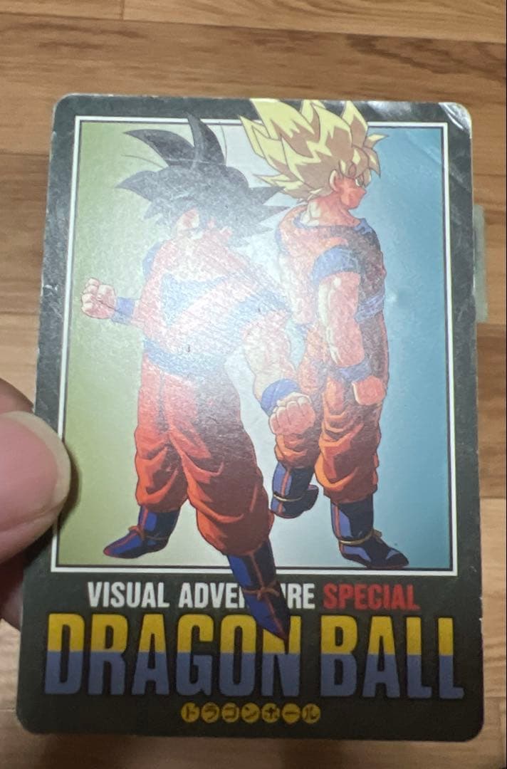ドラゴンボール　ビジュアルアドベンチャースペシャル10枚セット