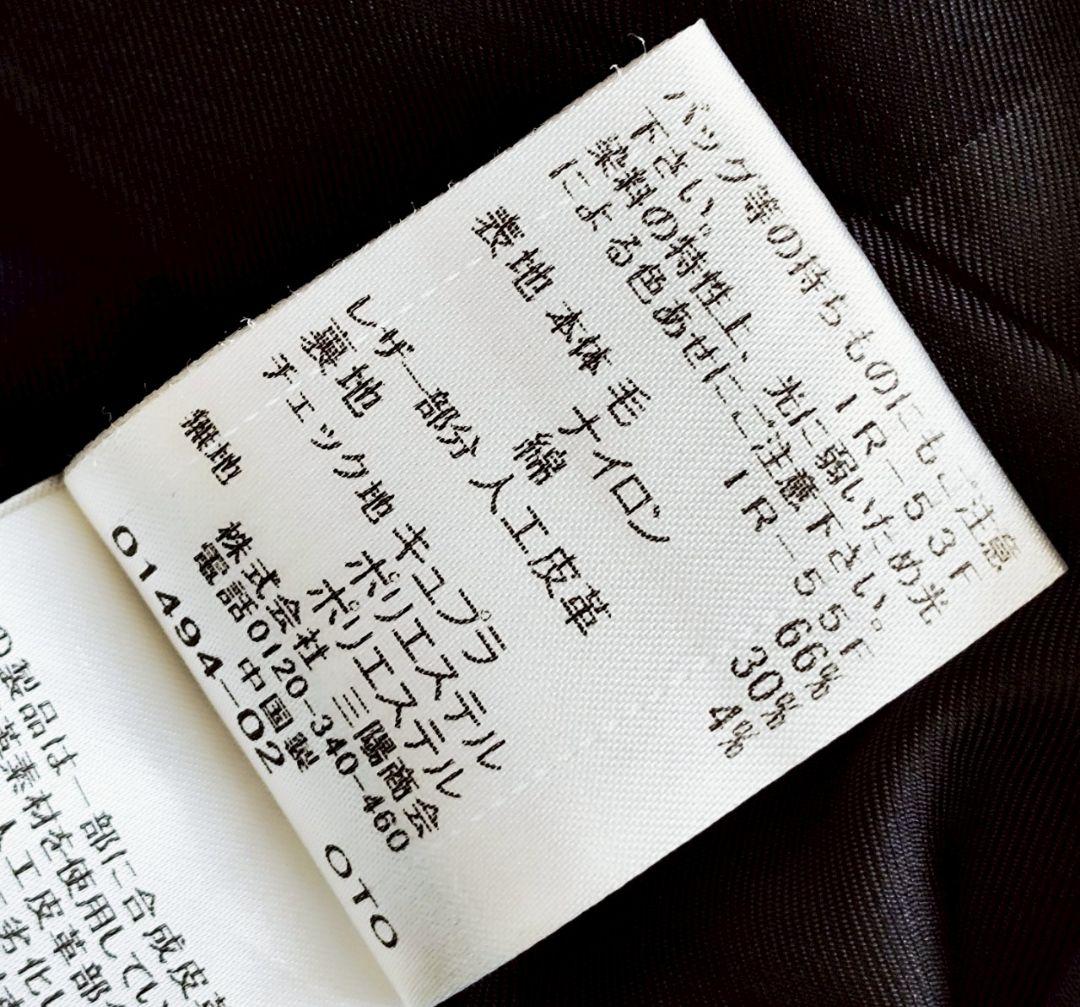 BLUE LABEL CRESTBRIDGE チェック ダッフル コート