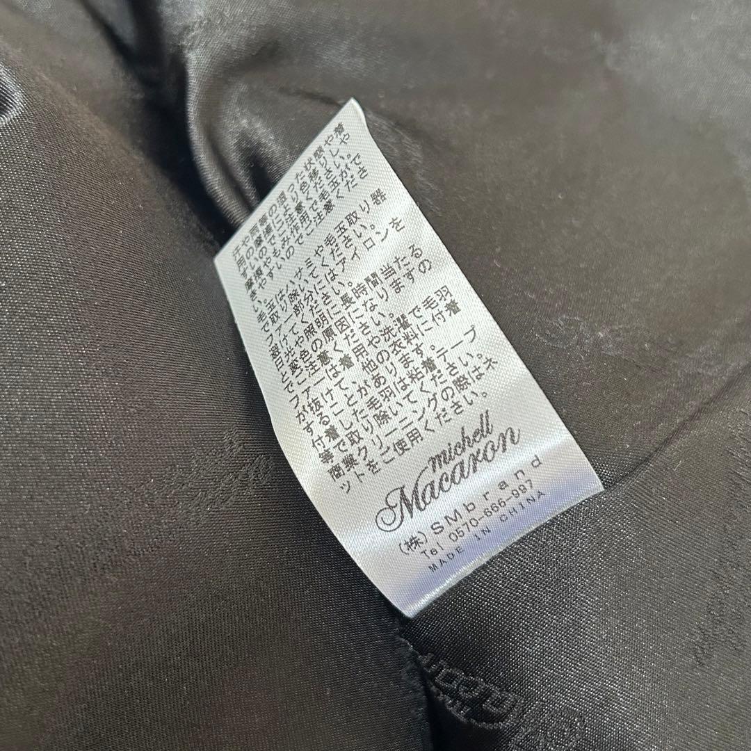 449 美品✨michellMacaron ミシェルマカロン Aラインコート