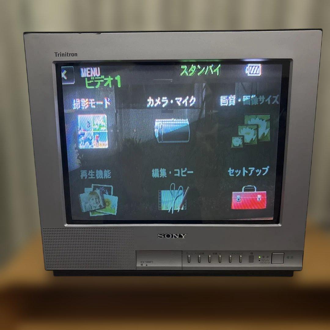SONY トリニトロン　14インチ　テレビ　KV-14MF1 2000年製