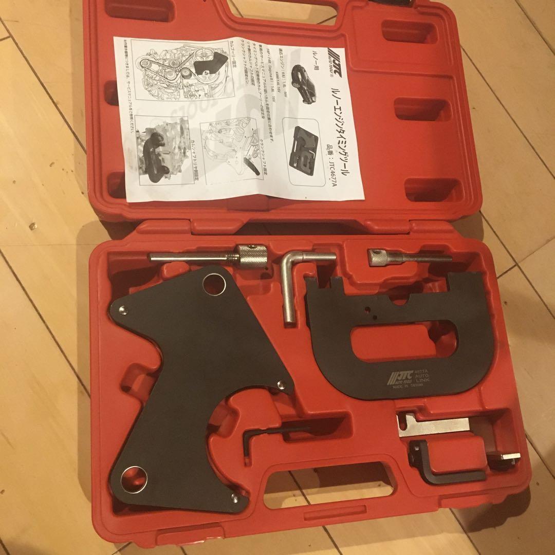 ルノーエンジンタイミングツール