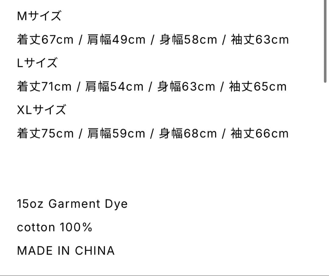 SOL guruguru ソル グルグル パーカー