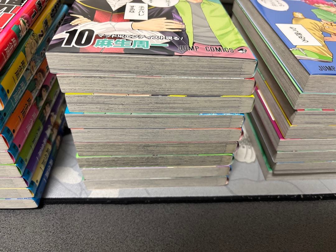 斉木楠雄のΨ難 全巻セット 新品未使用