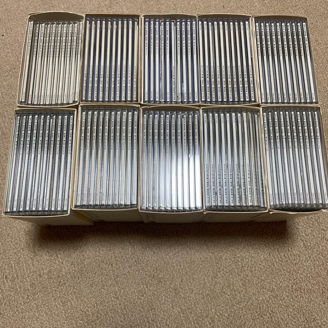 松本人志放送室 CD 10枚セット