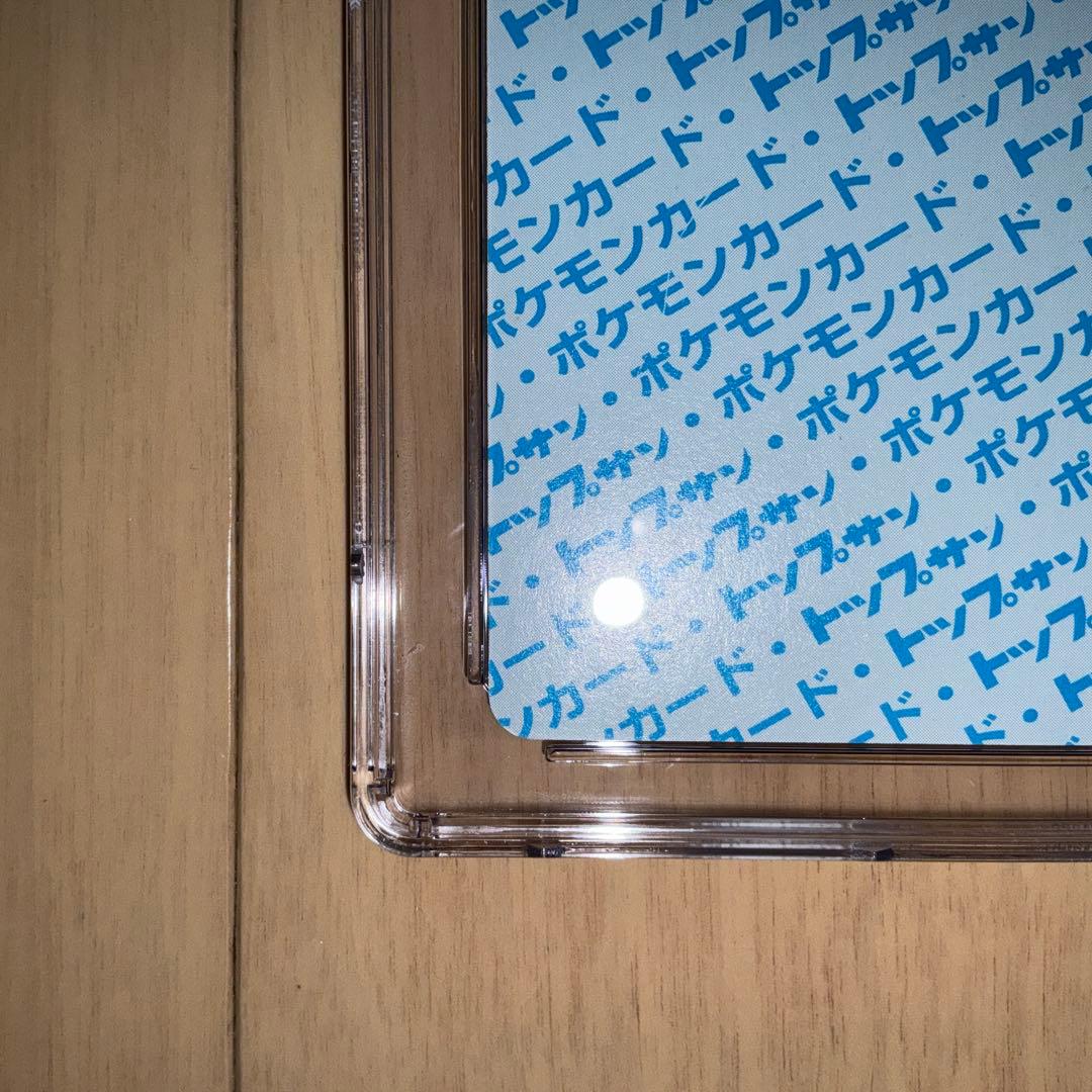 【CGC10】ポケモンカード　エレブー　トップサン　ブルーバック　エラー