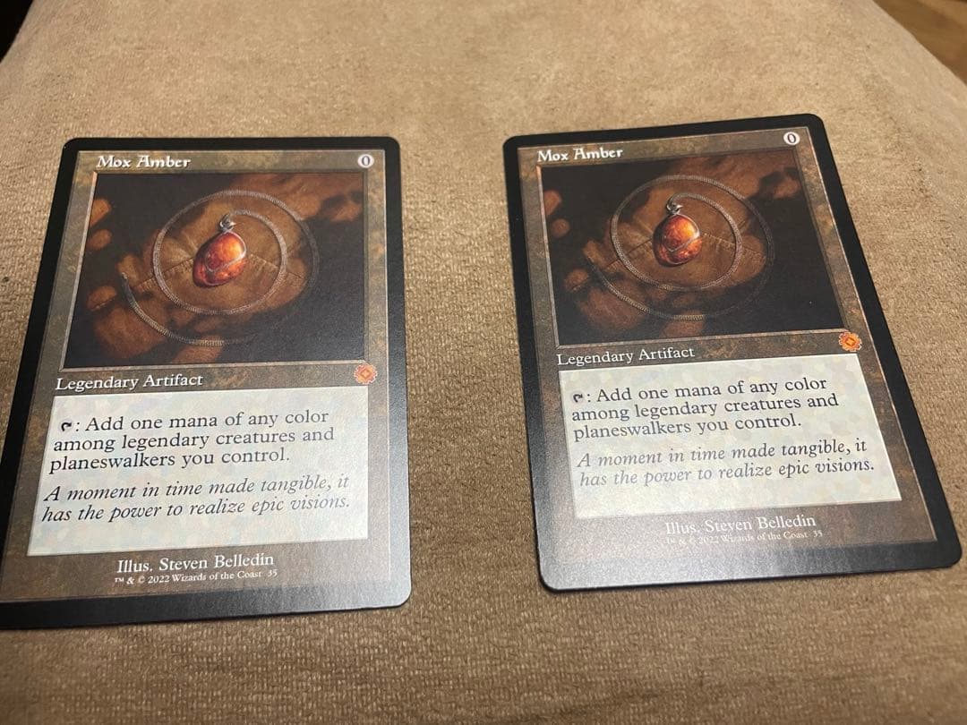 MOXアンバー 2枚セット