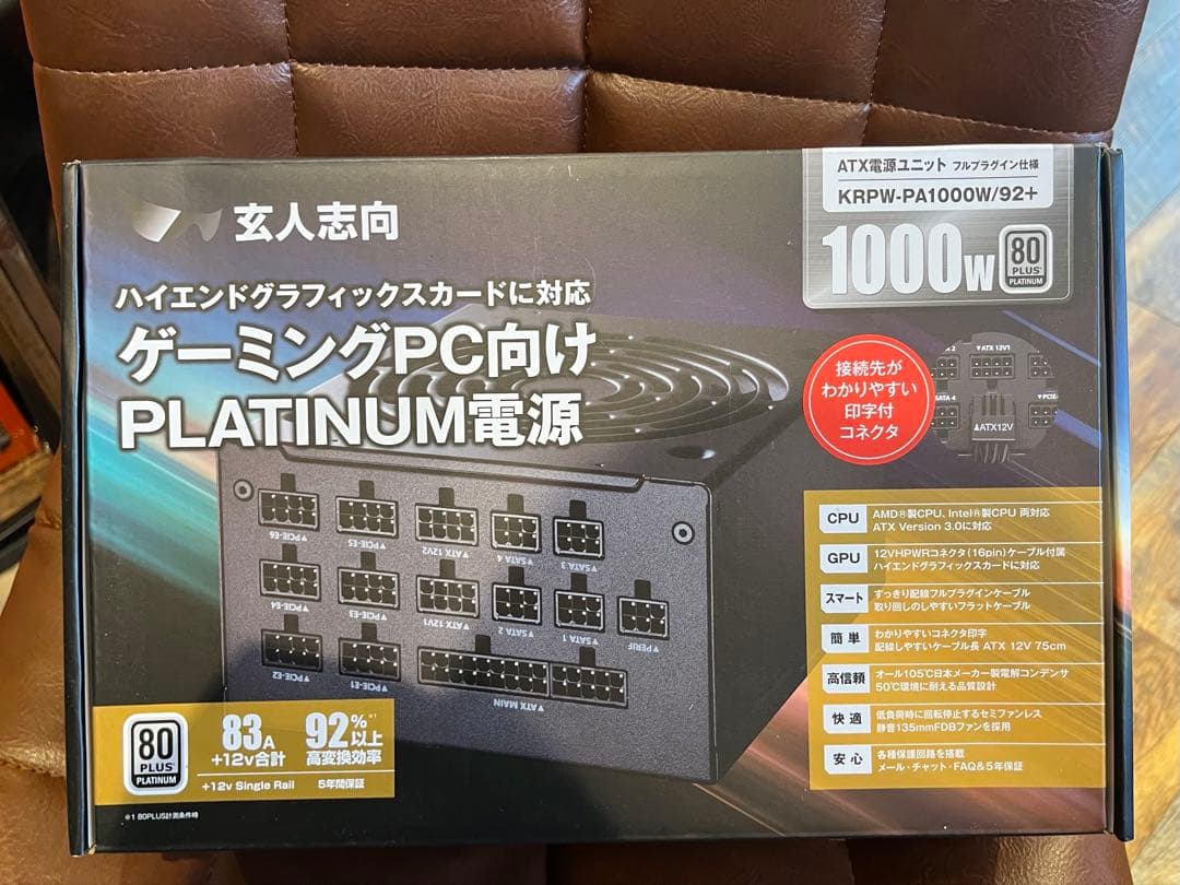 玄人志向 1000W ATX 電源ユニット KRPW-PA1000W/92+