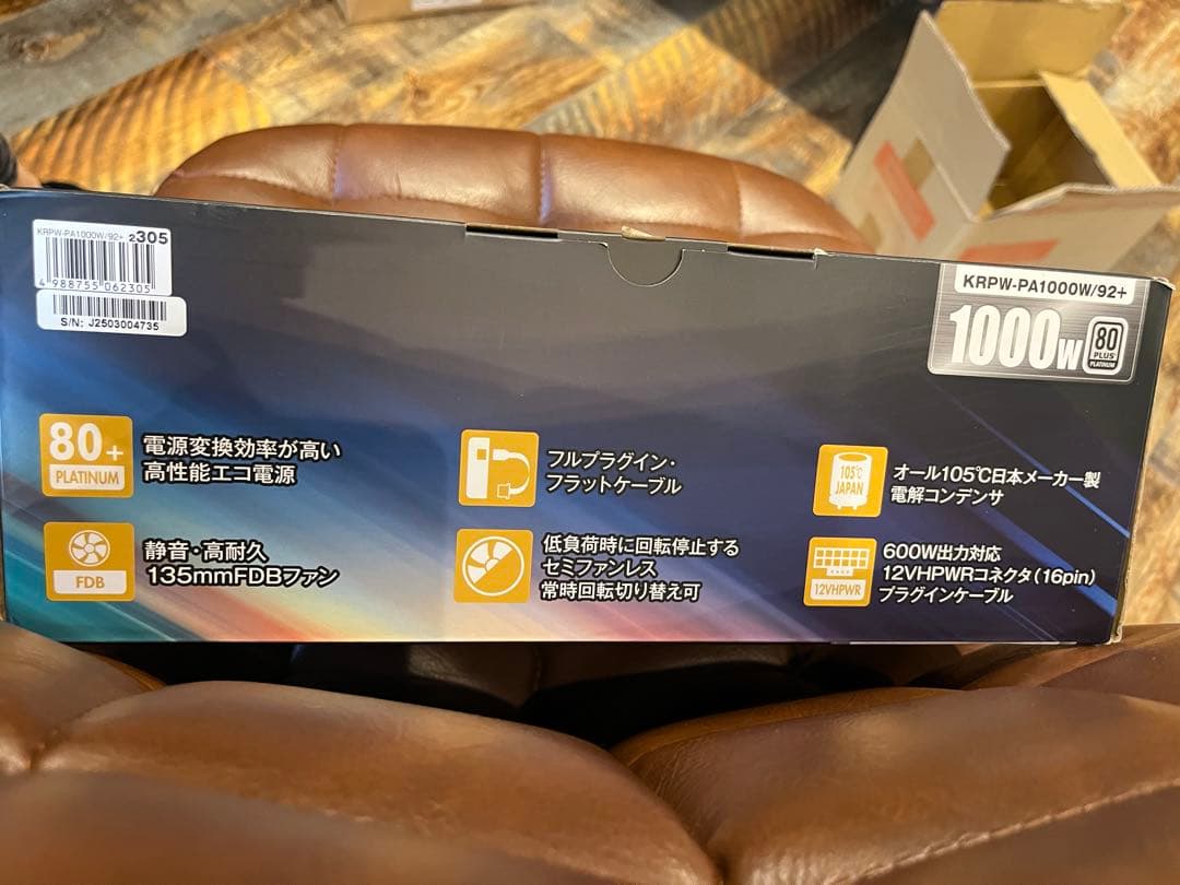 玄人志向 1000W ATX 電源ユニット KRPW-PA1000W/92+