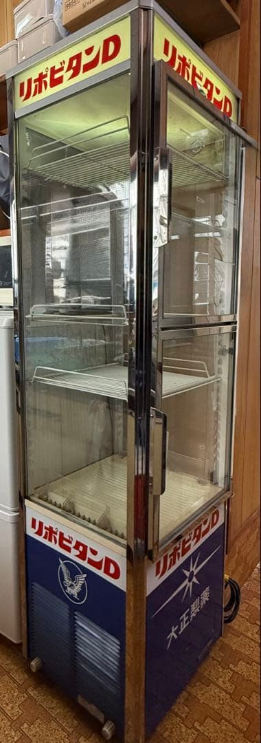 リポビタンD 冷蔵庫 ショーケース 大正製薬 業務用 インテリア オブジェ レア