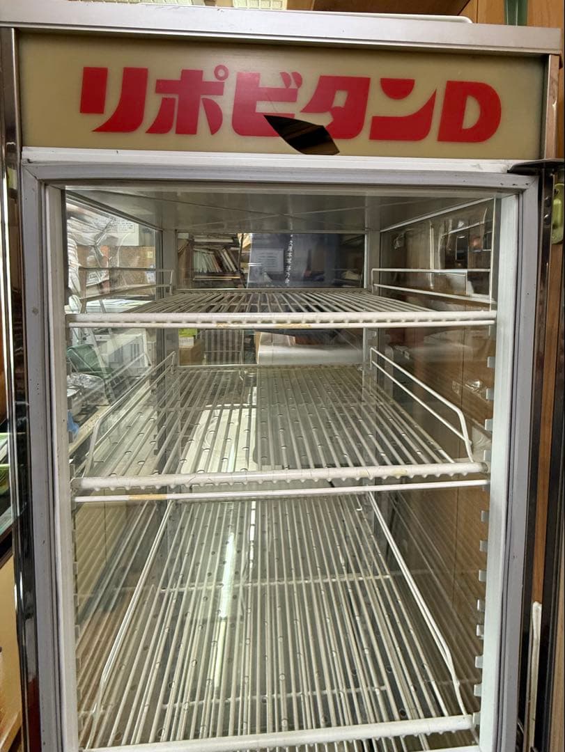 リポビタンD 冷蔵庫 ショーケース 大正製薬 業務用 インテリア オブジェ レア