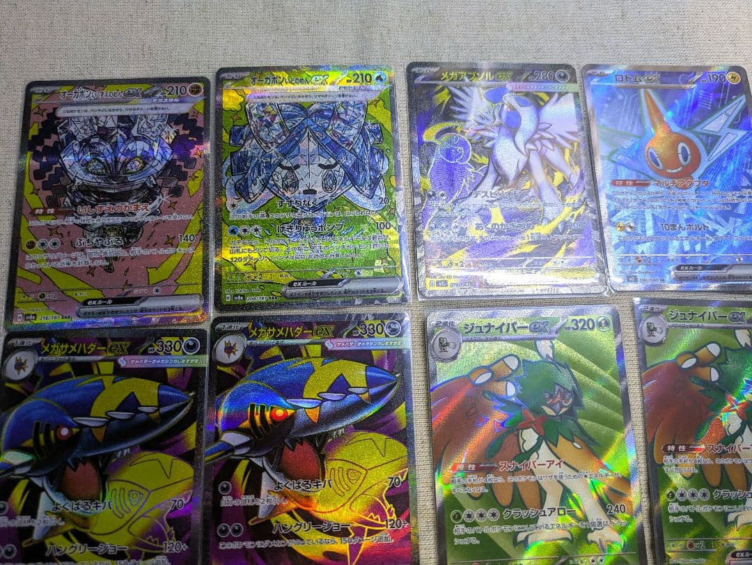ポケモンカード sar sr rr 20枚　まとめ売り