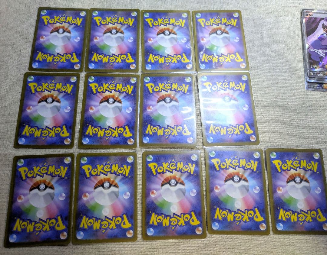 ポケモンカード sar sr rr 20枚　まとめ売り
