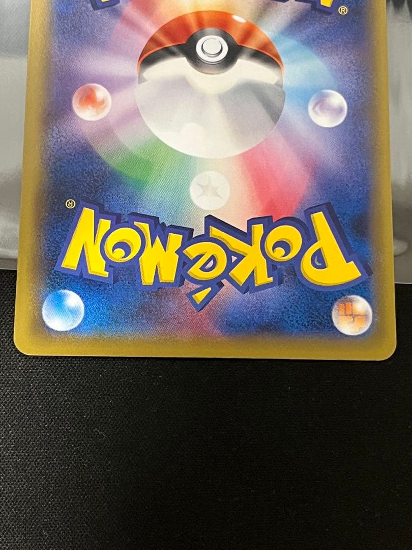 ポケモンカード リザードンソウルリンク　フシギバナ　カメックス　CP6 御三家