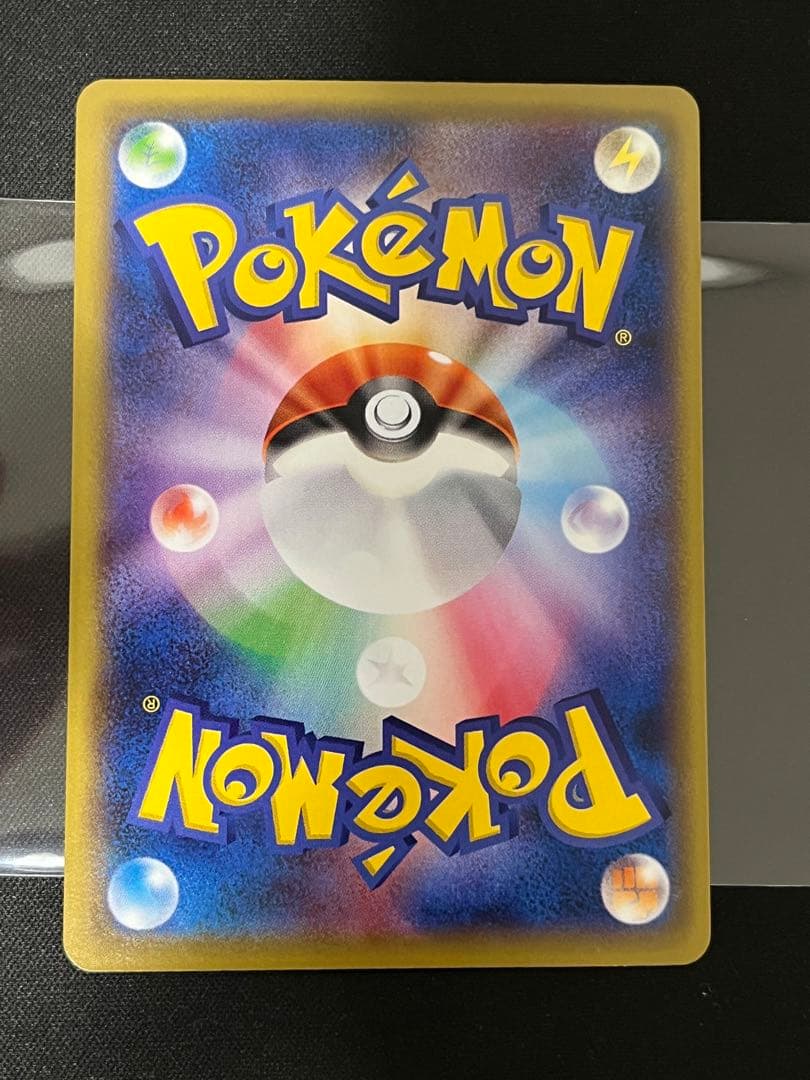 ポケモンカード リザードンソウルリンク　フシギバナ　カメックス　CP6 御三家