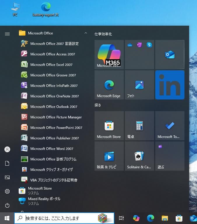 良品！ 名機 ThinkPad X220 Core i7 16GB 上位グレード