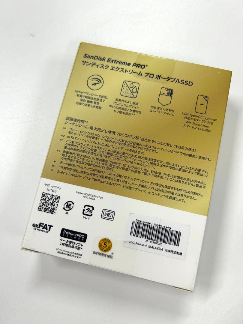 【未開封】SanDisk Extreme PRO ポータブルSSD 4TB