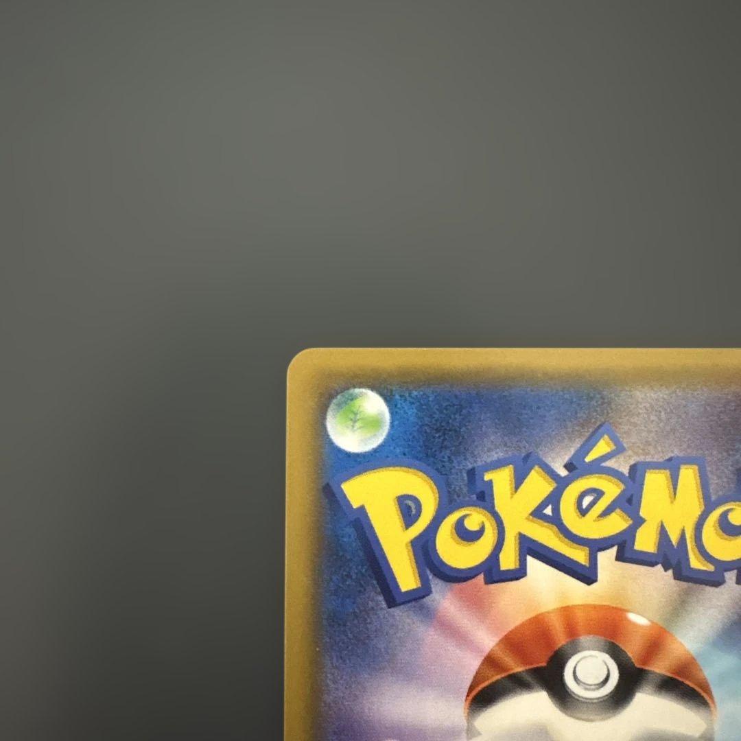 ピカチュウ：ソード&シールド ゲーム購入特典 PROMO S-Pプロモカード …