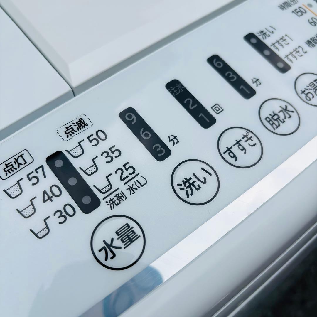 日立 7.0kg 全自動洗濯機 NW-Z70E5◇2018年製