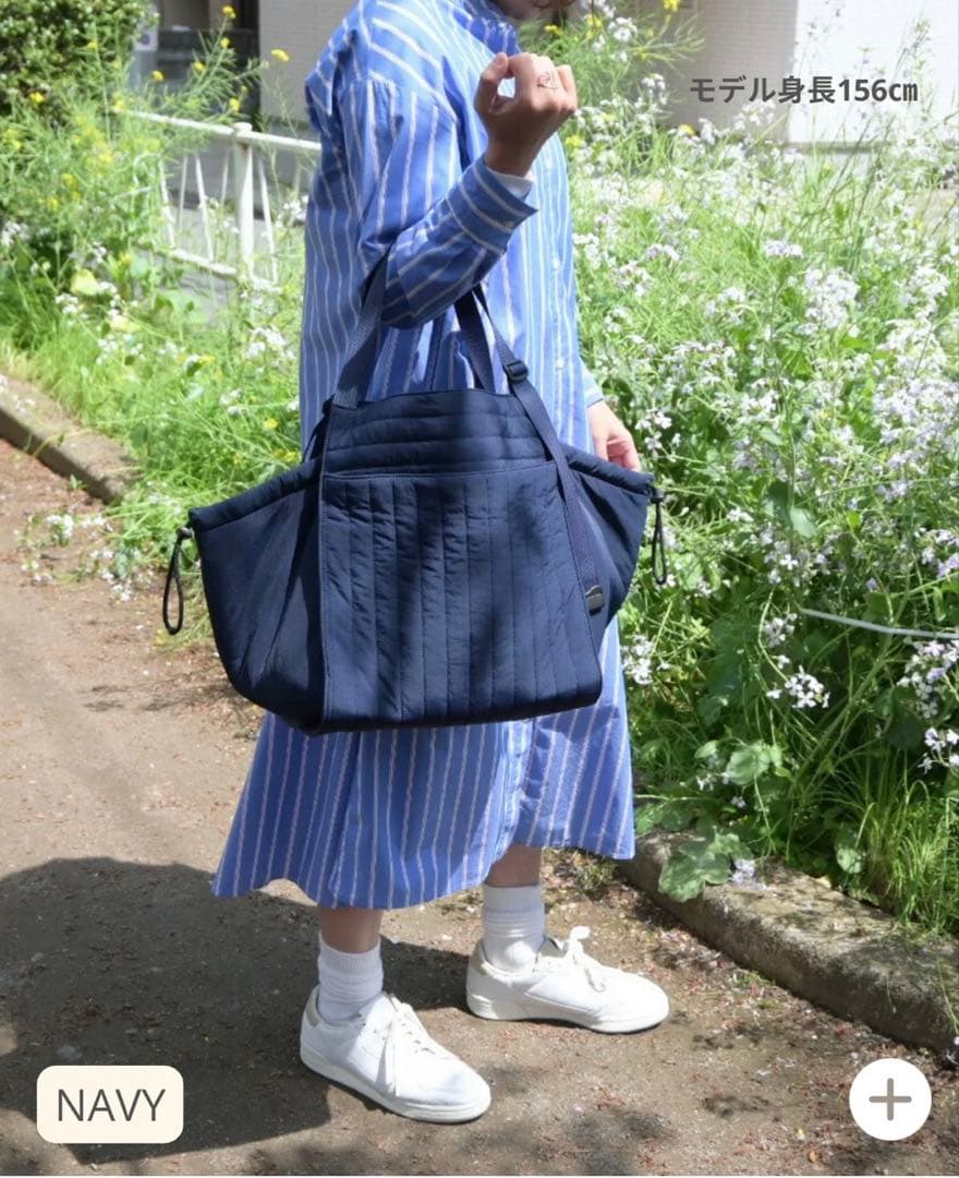 ソルプレーサ　キルティング マザーズバッグ Mサイズ ネイビー　SOLPLASA