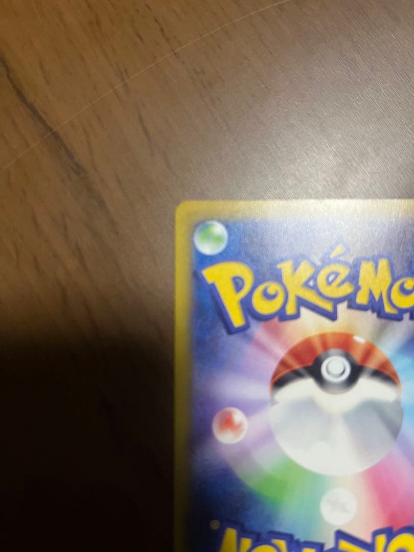 ポケカ　おいわいファンファーレ　2025