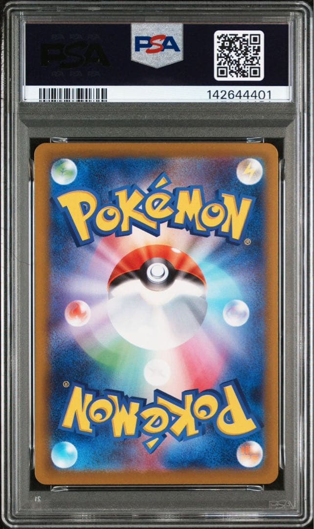 2025 ポケモンカード メガルカリオex SAR psa10