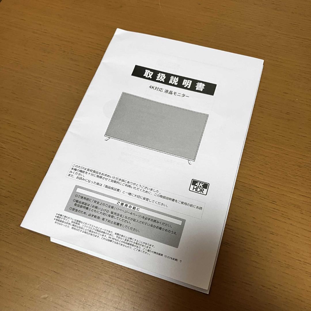 新品同様/使用期間2週間位/2024年/4K/WIS ウィズ/テレビ/50V型