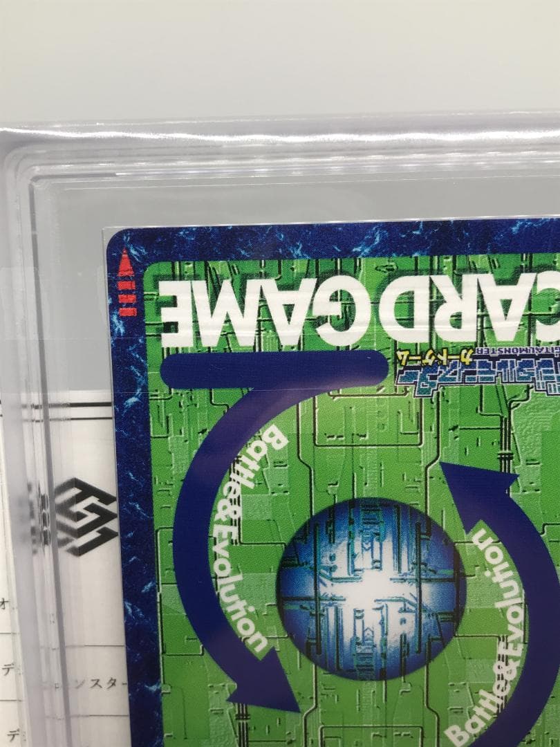 【ARS10+】オメガモン(Re-55) 【旧デジモンカード/鑑定品】