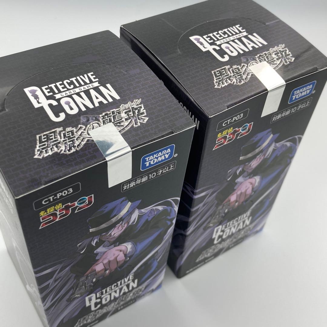 名探偵コナンカードゲーム CT-P03 黒影の襲来　2BOX ＋ 48パック