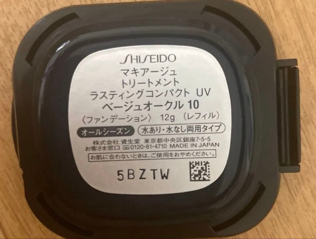 マキアージュ　トリートメントラスティングコンパクトUV ベージュオークル10