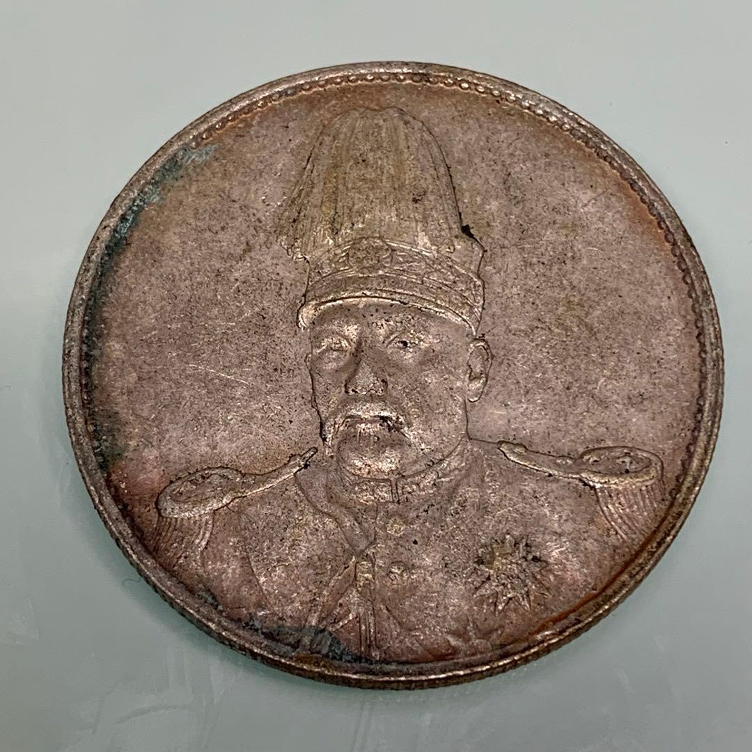 中華古銭幣　銀貨　中華帝国　開国の洪憲紀元 袁世凱 記念幣　旧