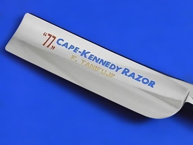 未使用 西洋剃刀 CAPE-KENNEDYNT-77谷藤福太郎 喜寿記念限定品