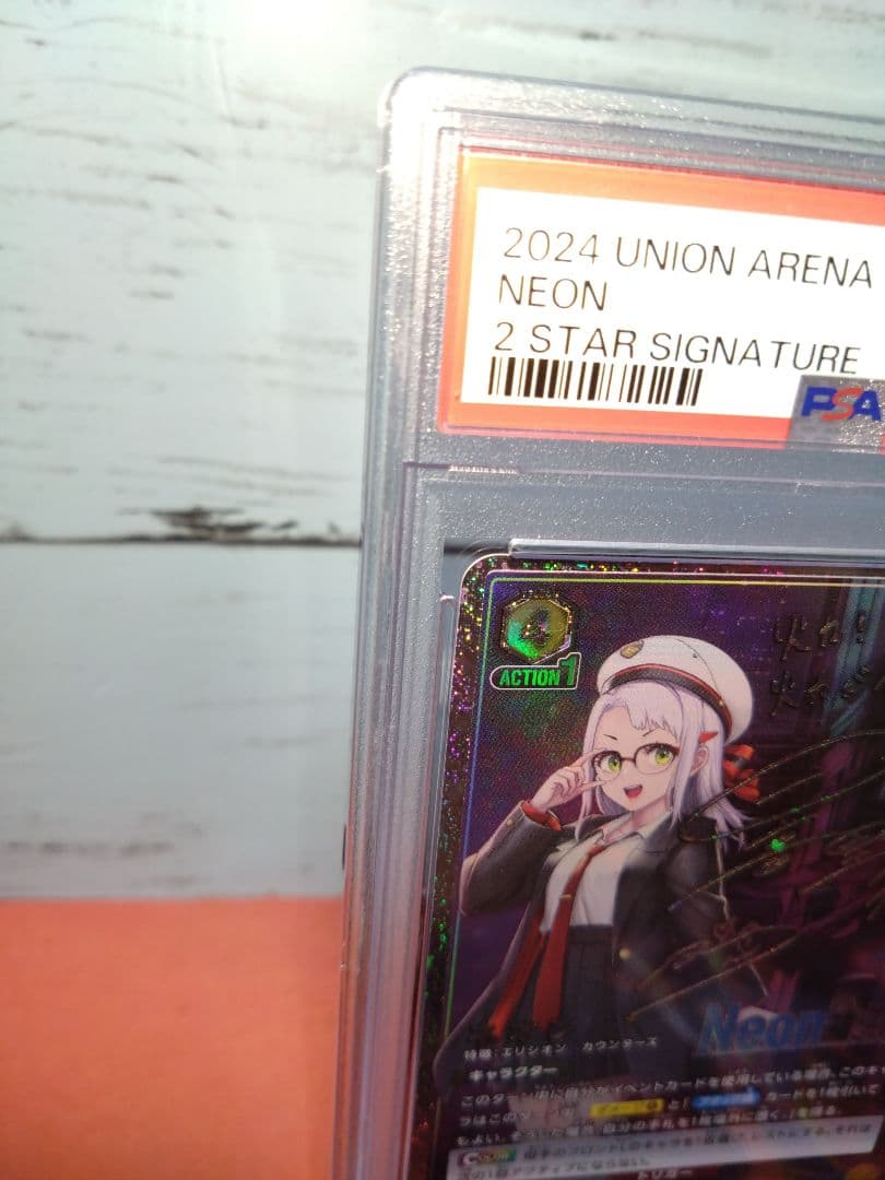 PSA10 ネオン 星2 パラレル サイン ユニオンアリーナ NIKKE